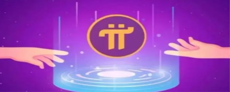 央行今天正式下文派币能办卡了吗是真的吗，央行今天正式下文派币能办卡了吗是真的吗知乎