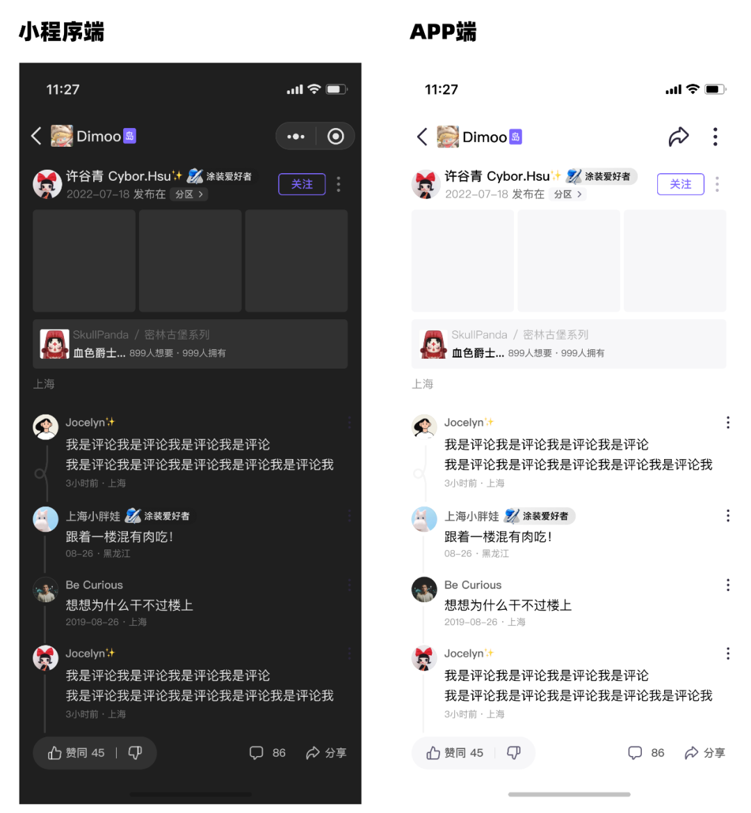 包含知乎token在哪里看的词条
