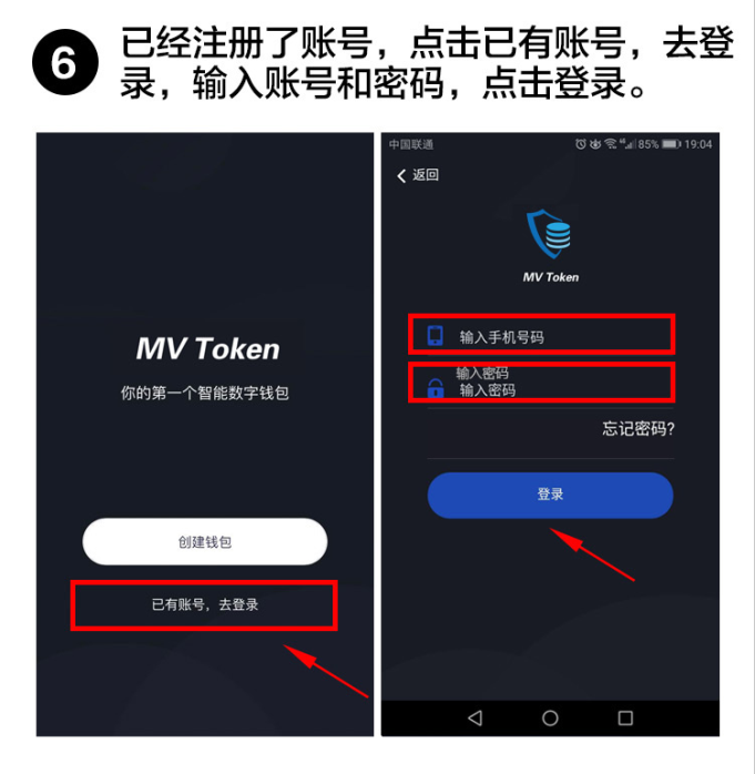 token钱包官方版app下载，tokenim20官网下载钱包