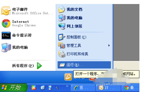 skype怎么念，skype怎么读音发音
