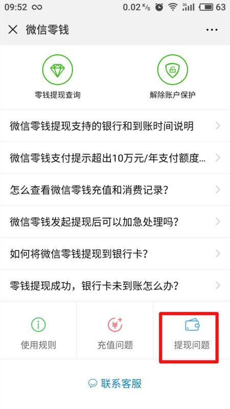 tp钱包里的钱怎么提出来，tp钱包里面的钱无法提出来