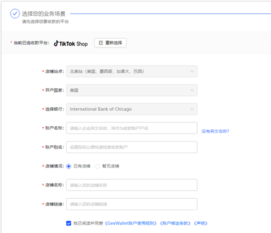 trustwallet提现，trust wallet提币手续费