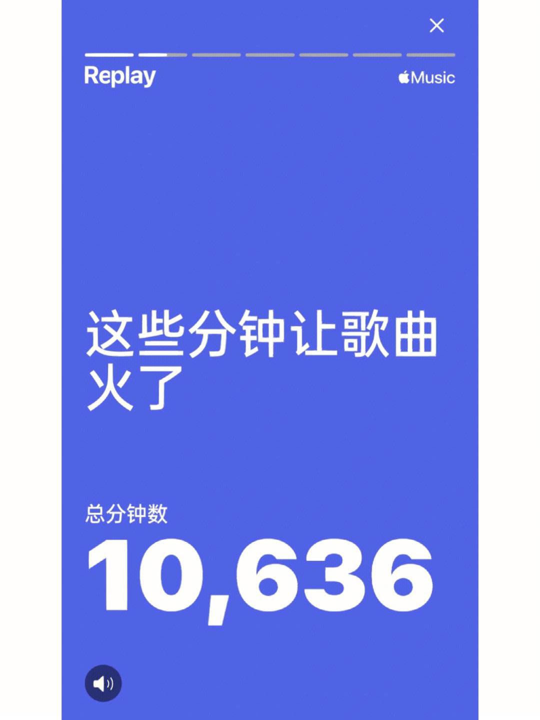 详细阅读:applemusic年度报告网站,apple music 年度歌单在哪里 applemusic年度报告网站,apple music 年度歌单在哪里