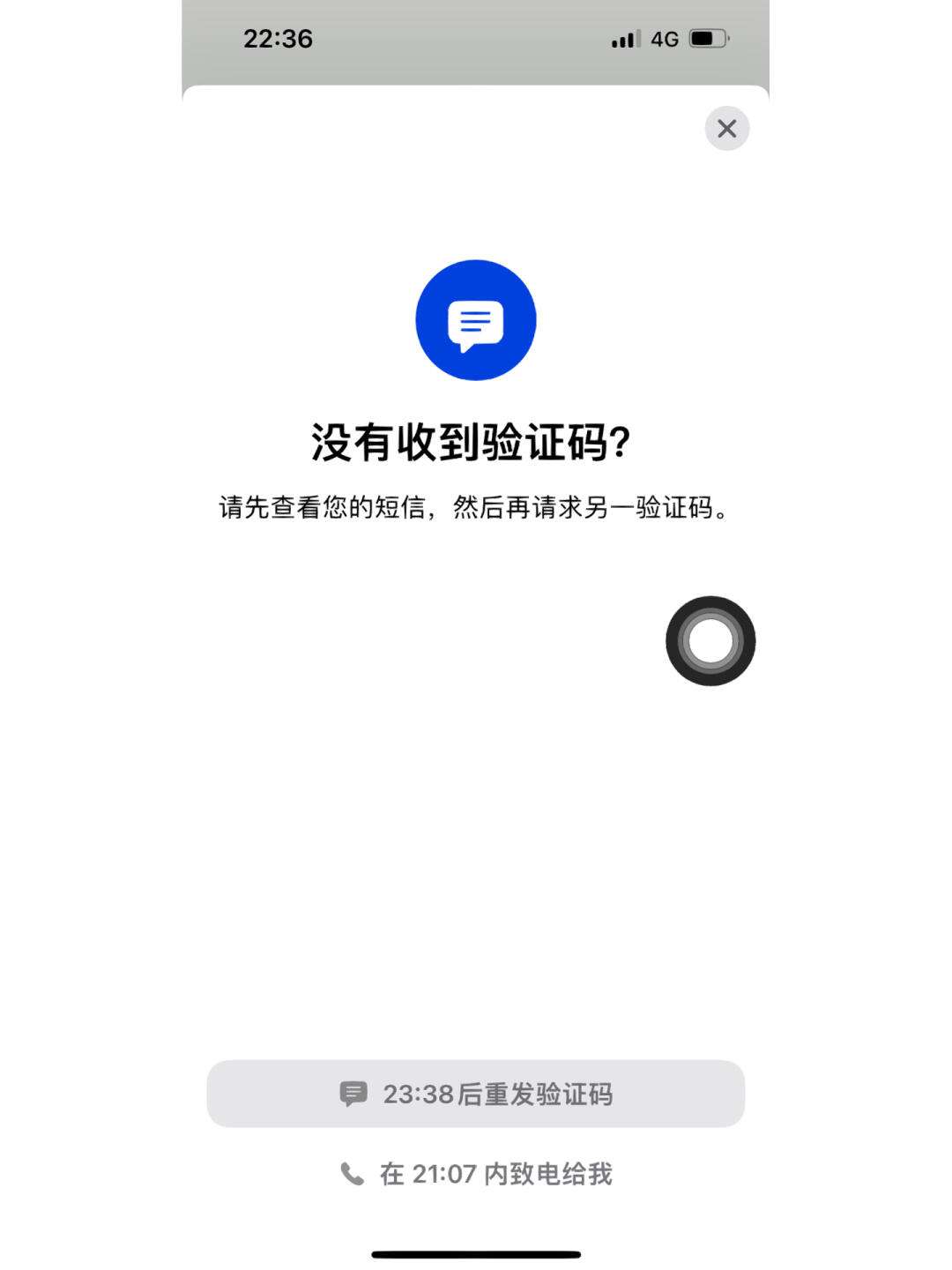 详细阅读:验证码没了怎么办,验证码丢失有什么后果 验证码没了怎么办,验证码丢失有什么后果