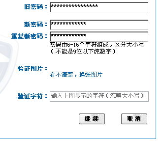 验证码没了怎么办，验证码丢失有什么后果