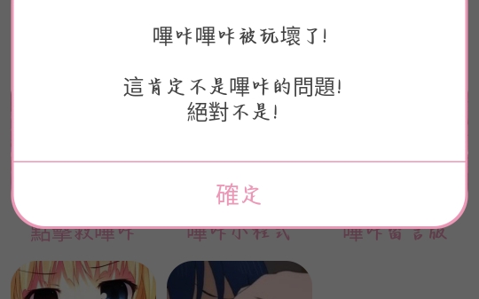 稳定看哔咔的梯子，哔咔免费加速服务器