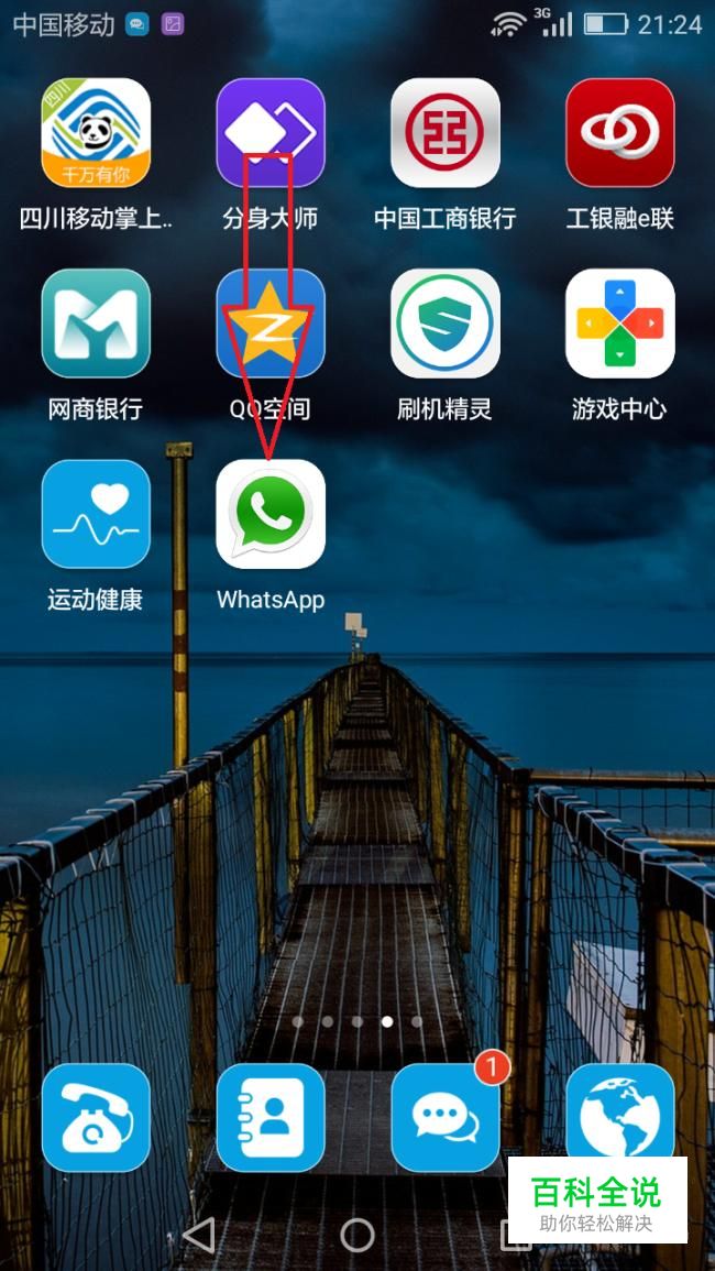 whatsapp下载不了怎么办，whatsapp为什么下载了不能用