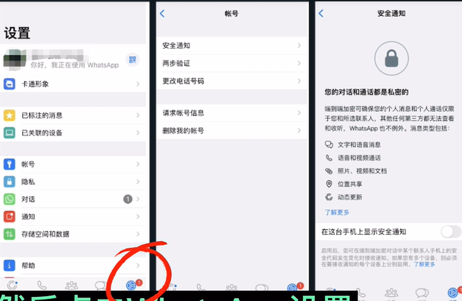 whatsapp国内能下载吗，whatsapp国内可以下载吗