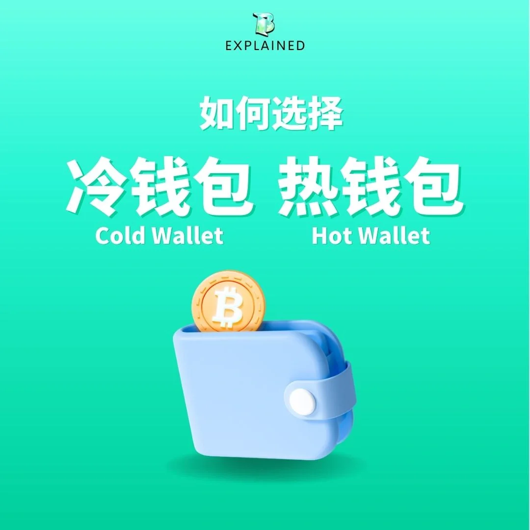 详细阅读:冷钱包怎么收款,冷钱包添加怎么trx 冷钱包怎么收款,冷钱包添加怎么trx