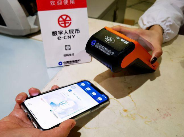 电子货币图片大全，电子货币图片大全集