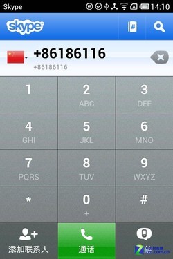 国内可以用skype，国内可以用chatGPT