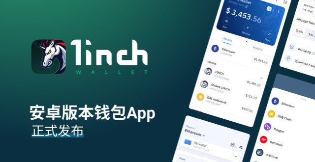包含tokentoken钱包安卓版下载的词条