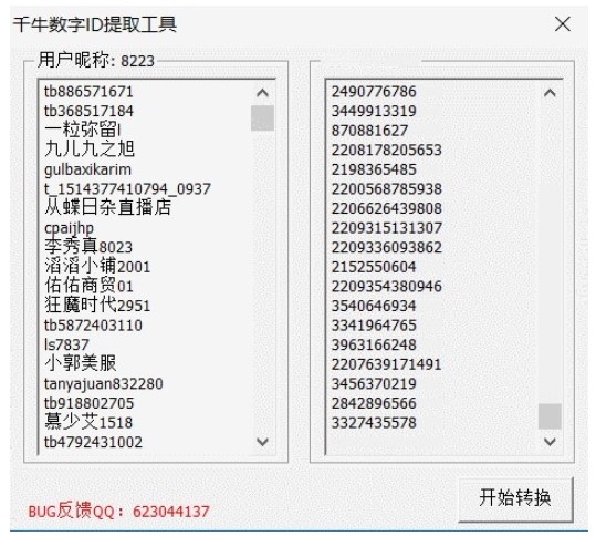详细阅读:数字钱包ID是多少位,数字钱包id是多少位数 数字钱包ID是多少位,数字钱包id是多少位数