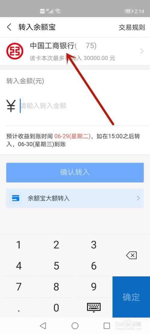 交易所怎么转币到钱包，交易所的币转到钱包要手续费吗