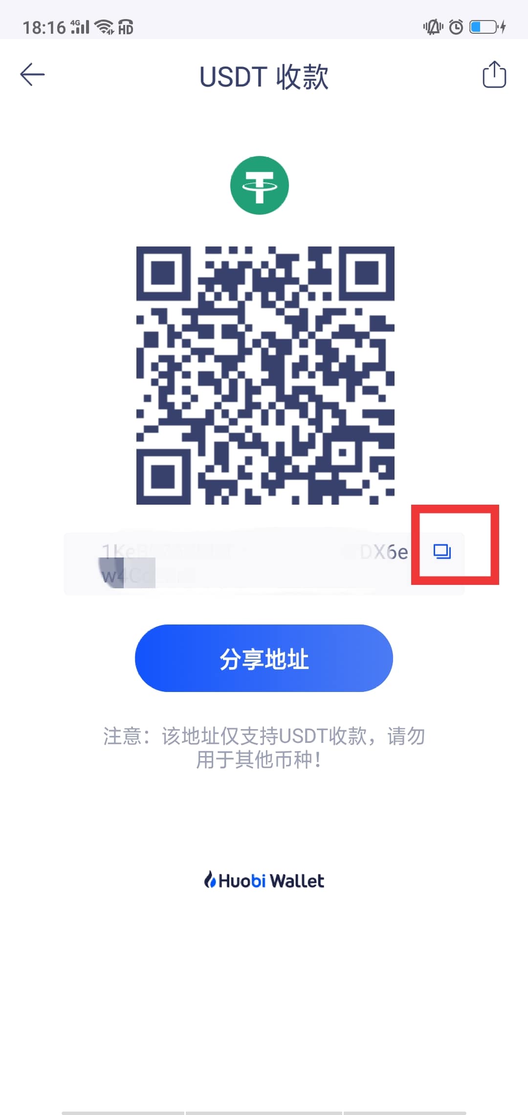 usdt钱包在哪里注册，usdttrc20钱包怎么注册