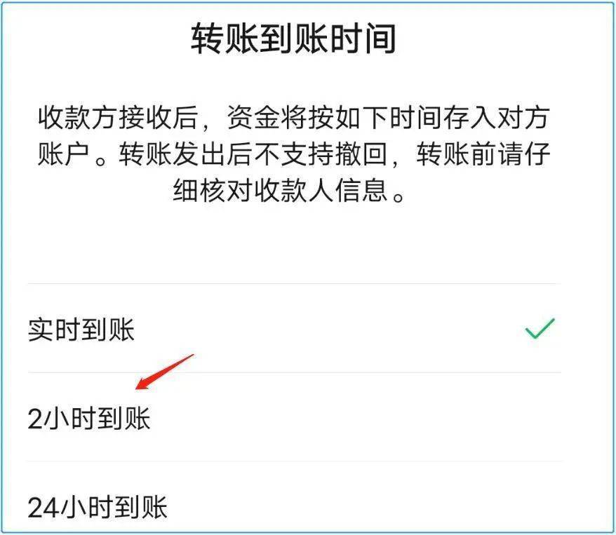 token钱包转账成功,但是交易所未到账?，tokenpocket钱包转账没成功如何取消