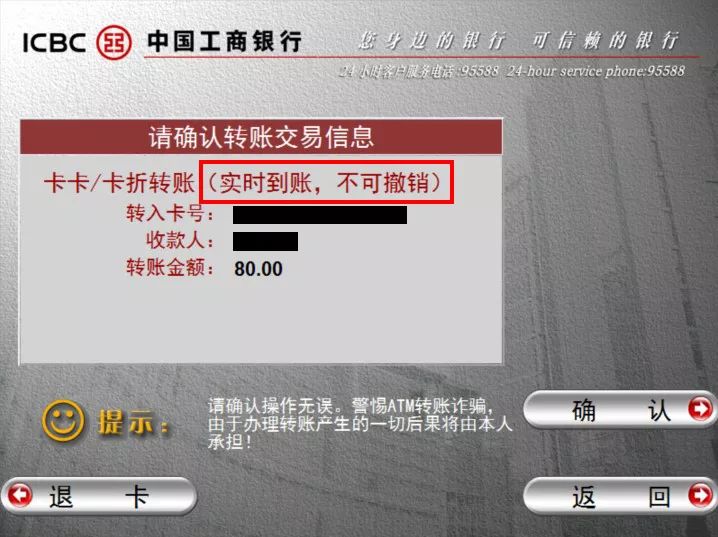 token钱包转账成功,但是交易所未到账?，tokenpocket钱包转账没成功如何取消