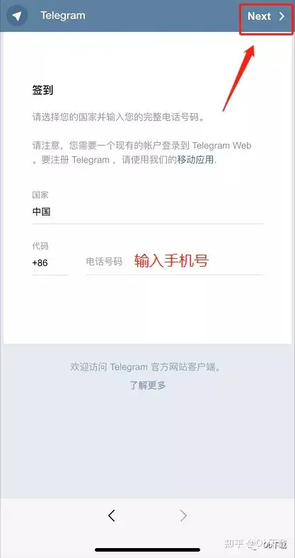 苹果手机telegeram登陆不上，苹果手机telegram怎么解除限制