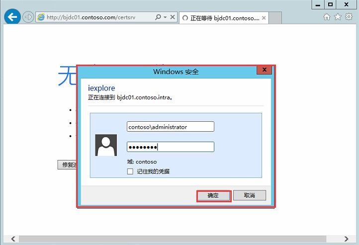 skype怎么取消自动登录，skype怎么取消自动登录功能