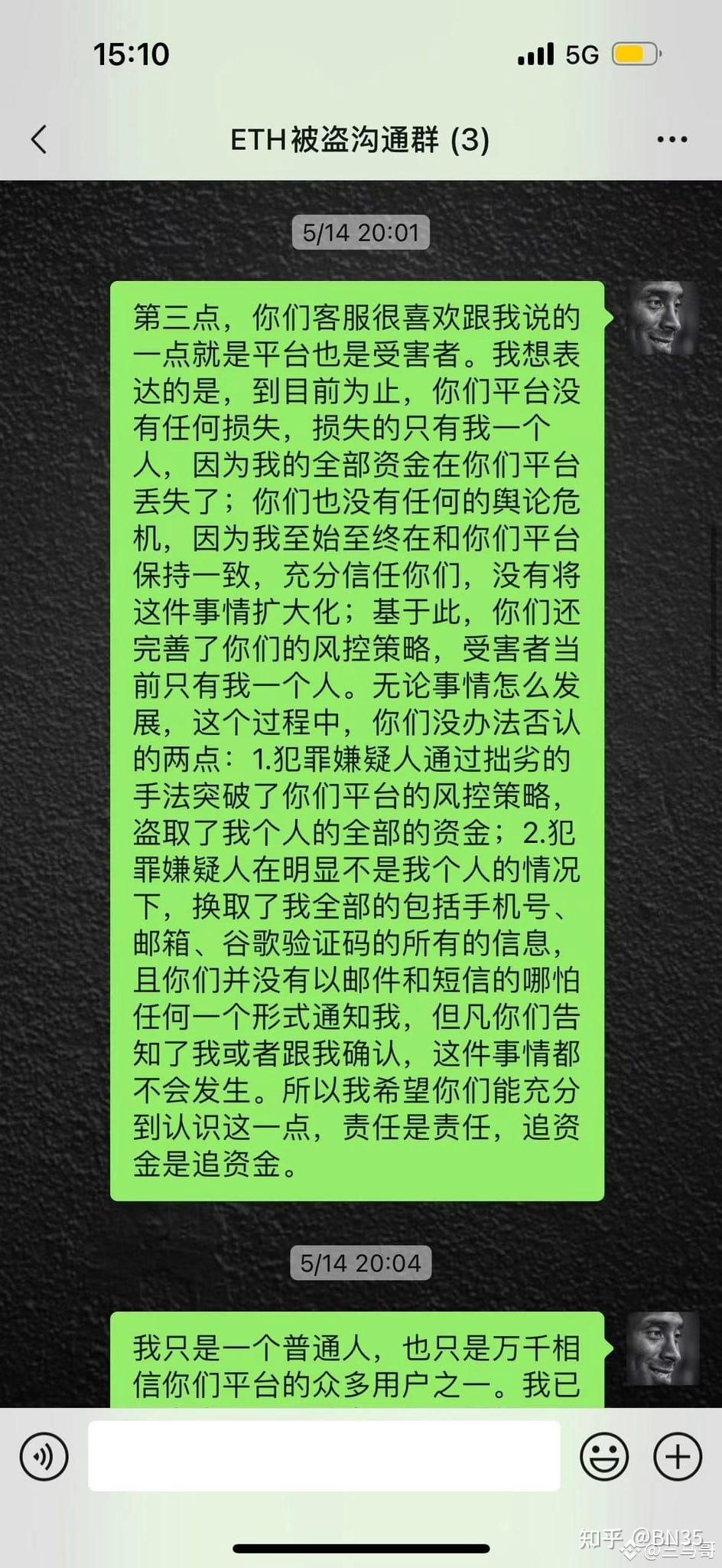 详细阅读:关于欧意易交易所在中国合法吗的信息 关于欧意易交易所在中国合法吗的信息