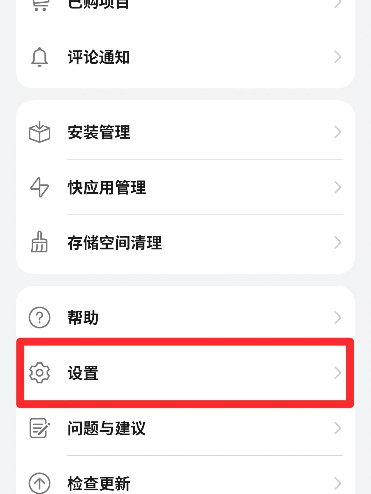 华为下载Instagram教程，华为如何下载instagram软件