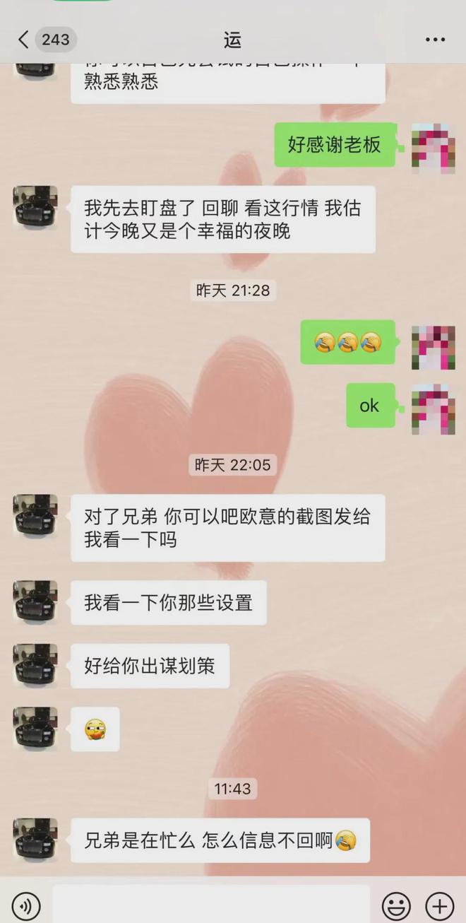 欧意交易所不能交易了吗，欧意交易所不能交易了吗现在