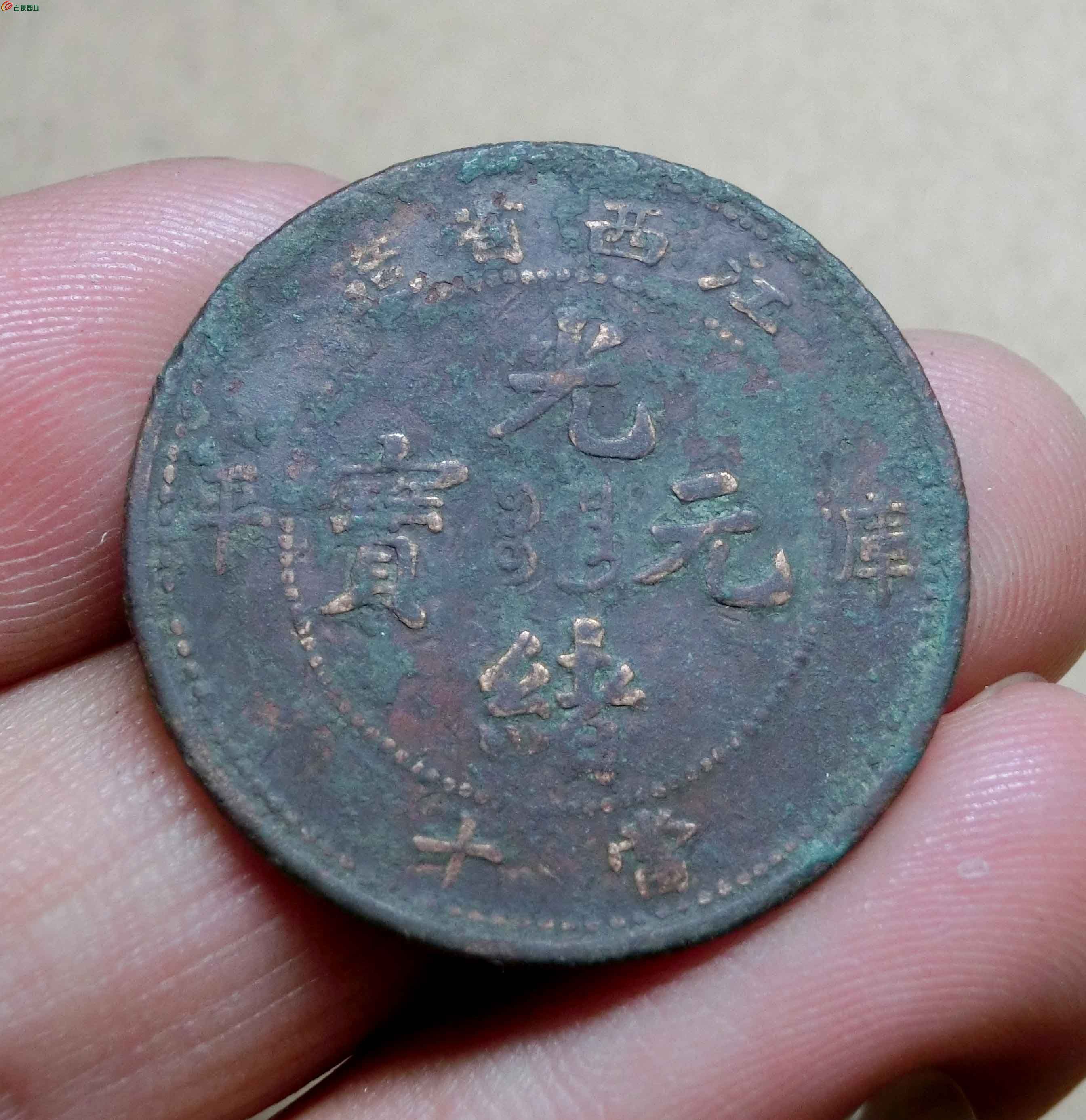 库币，库币是什么在中国合法吗