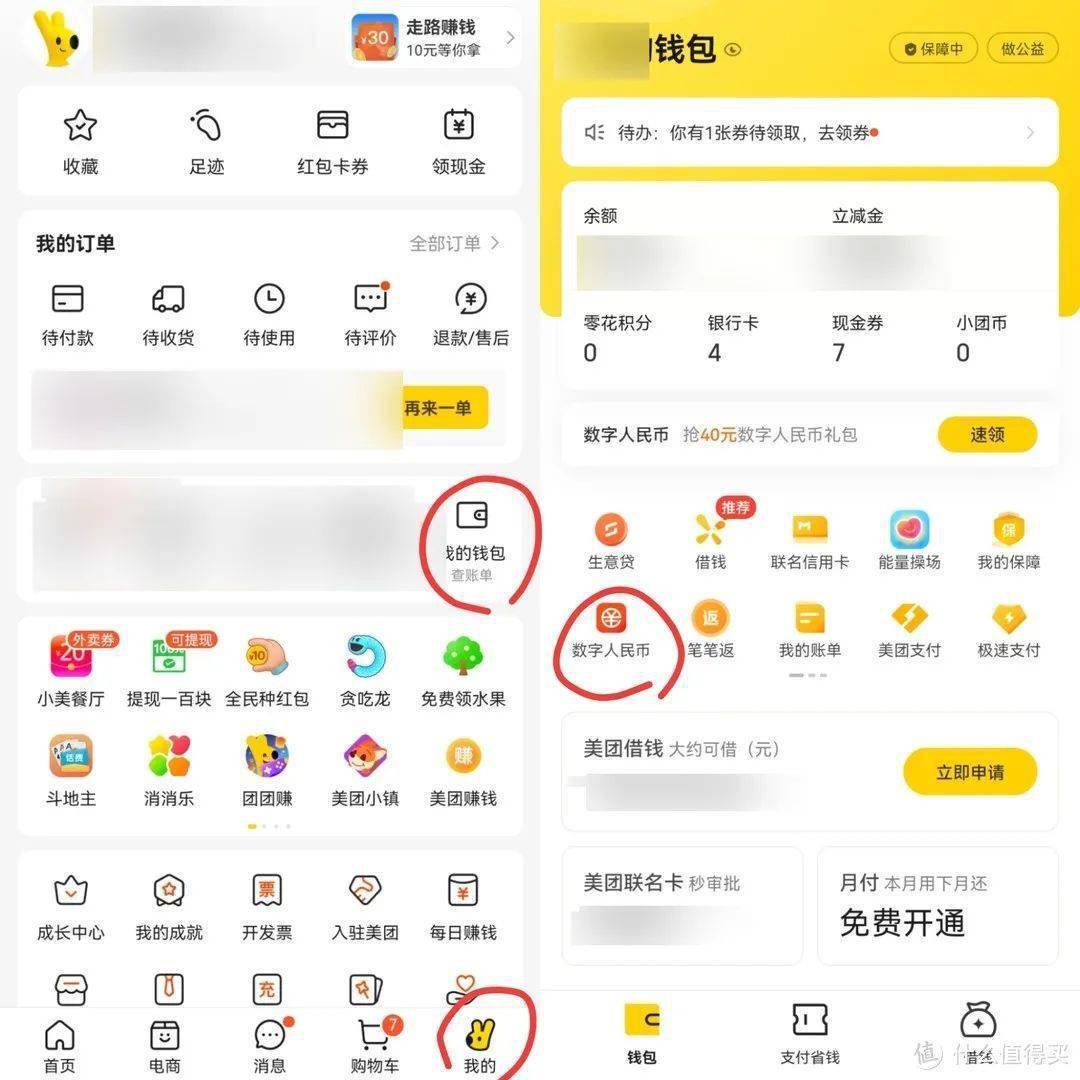 波币钱包app官方客服，波币钱包app官方客服电话