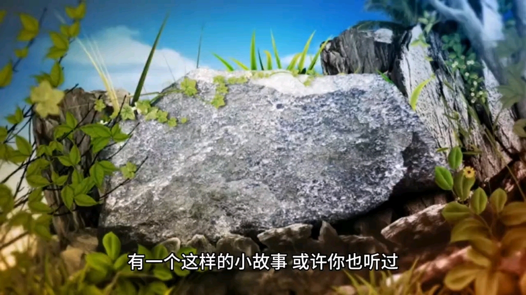 借梯子的寓意讲了一个什么道理，借梯子这个寓言故事告诉我们什么道理