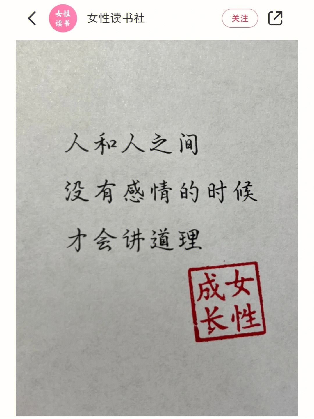 借梯子的寓意讲了一个什么道理，借梯子这个寓言故事告诉我们什么道理