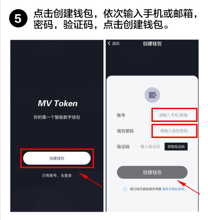 token钱包最新版官网的简单介绍