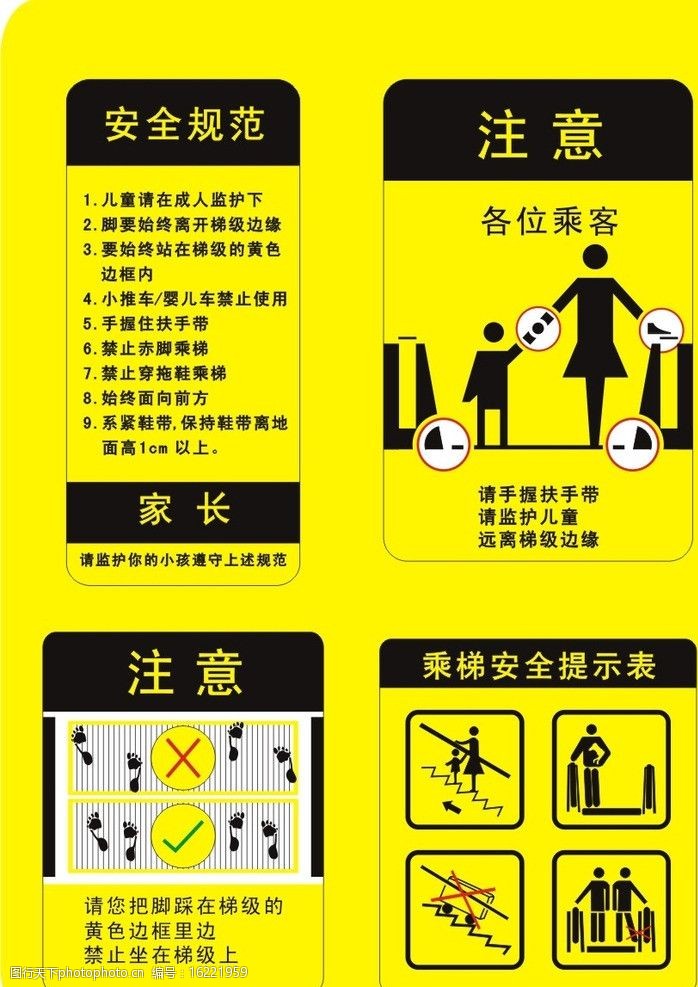 梯子安全使用应注意哪六点,梯子安全使用应注意哪六点内容 梯子安全使用应注意哪六点,梯子安全使用应注意哪六点内容