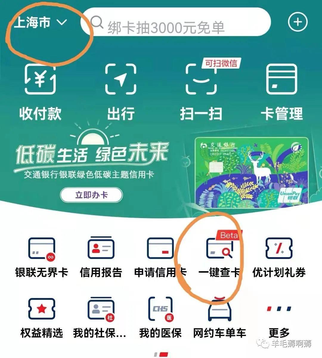 虚拟币可以提现到云闪付上吗，虚拟币可以提现到云闪付上吗是真的吗