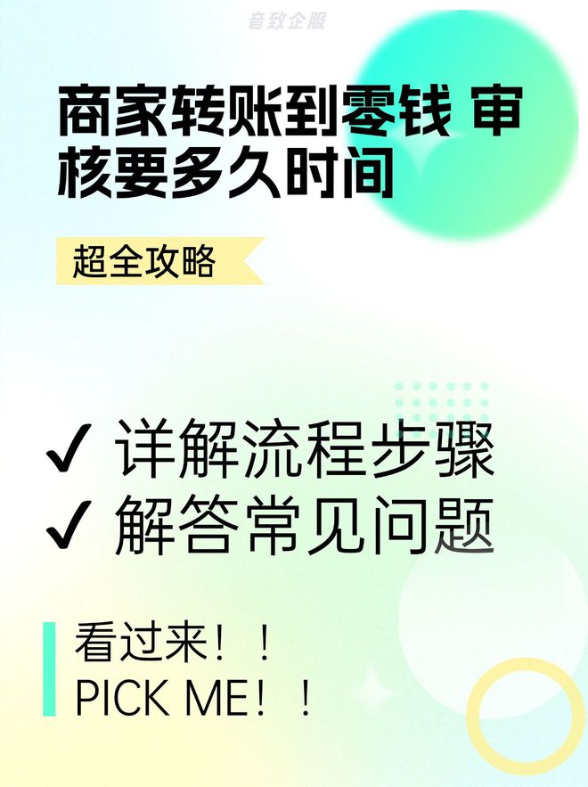 token钱包转账需要多久，tokenpocket转账手续费