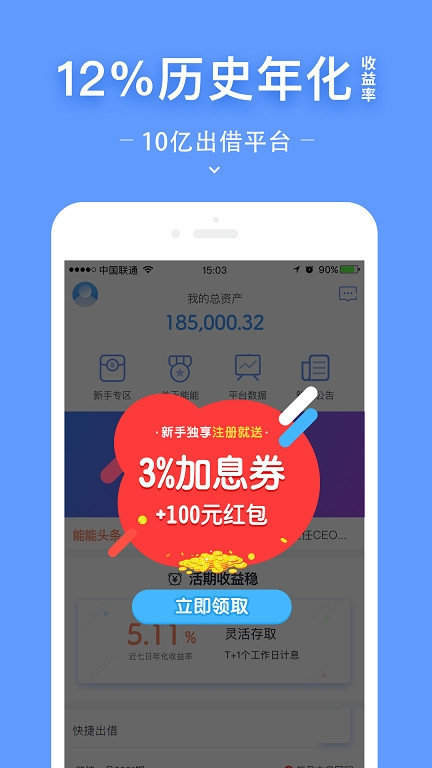 包含360钱包app官方下载安装的词条