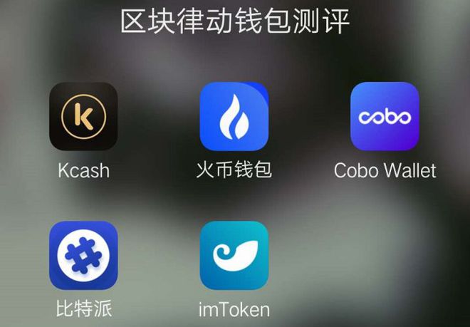 虚拟币哪个钱包好用，虚拟币哪个钱包好用一点