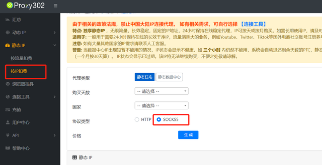 telegeram电报加速器，telegeram要用哪个加速器