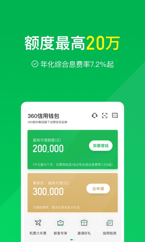 信用钱包app下载苹果，信用钱包app下载苹果手机