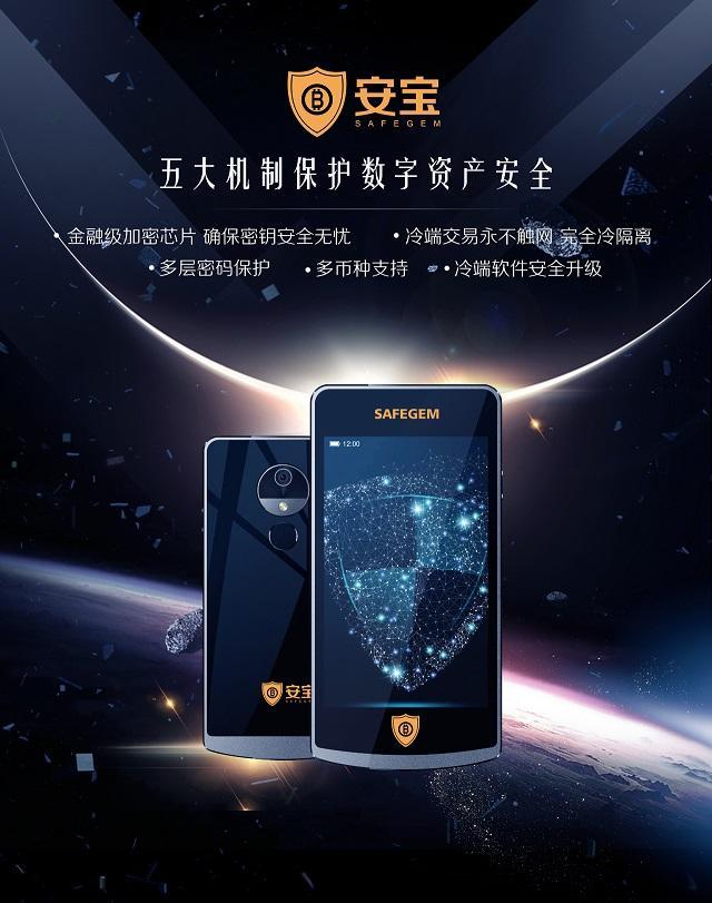 冷钱包下载，冷钱包下载安装