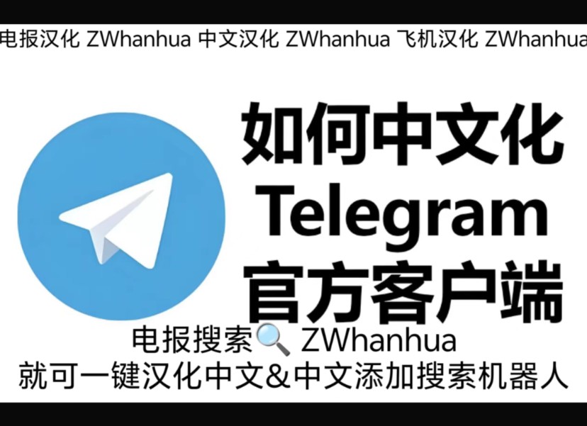telegreat注册转圈，telegeram短信验证解决办法