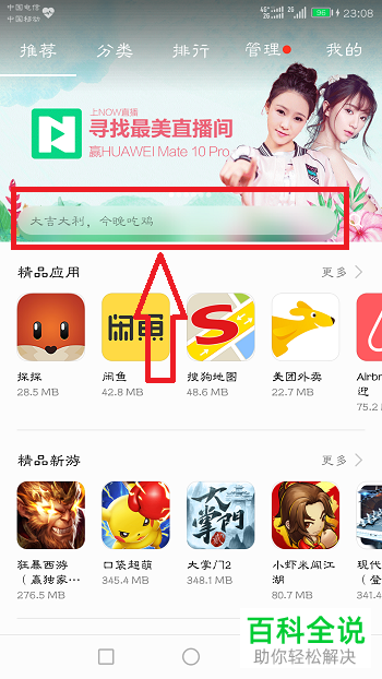 steam手机版怎么输入兑换码，steam的手机app怎么用兑换码