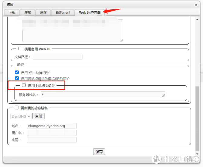 欧洲服务器ip，外国网站开放的浏览器