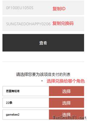 梯子付费，梯子付费稳定