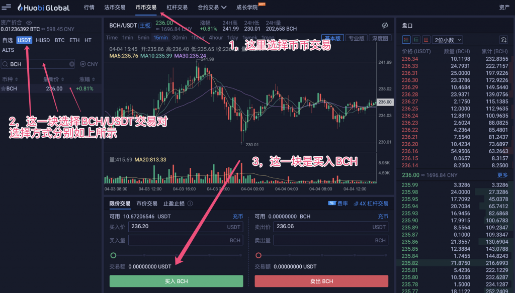 详细阅读:usdt币交易违法吗怎么交易不违法的简单介绍 usdt币交易违法吗怎么交易不违法的简单介绍