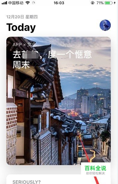 skypeforbusiness下载手机的简单介绍