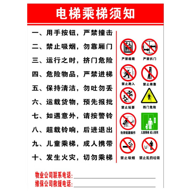 详细阅读:安全使用梯子的注意事项,使用梯子时的注意事项 安规 安全使用梯子的注意事项,使用梯子时的注意事项 安规