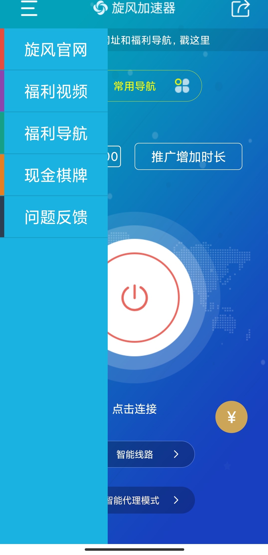 Twitter加速器下载免费，twitter加速器下载免费苹果