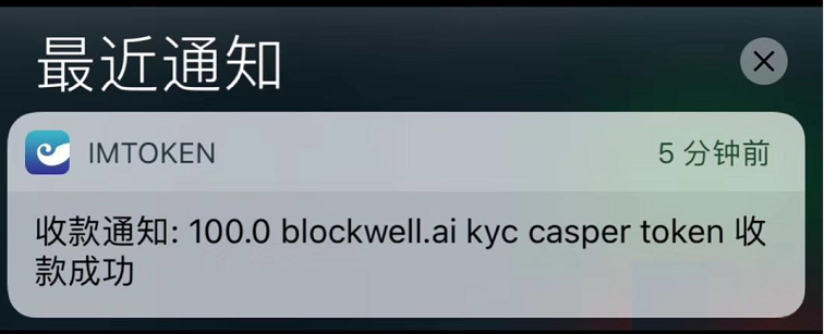token转账成功但没收到币，tokenpocket钱包转账没成功如何取消