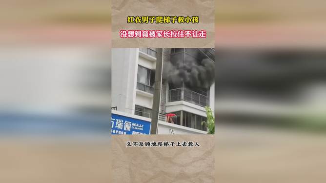 梯子，梯子加速器app免费永久