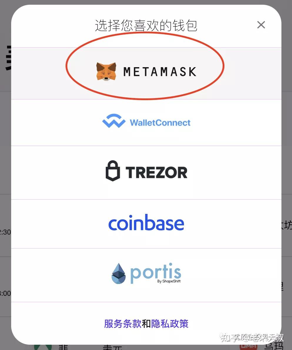 walletconnect官网，walletconnect钱包官网